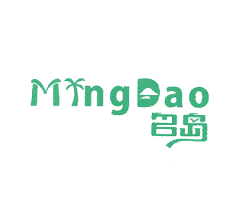 名岛