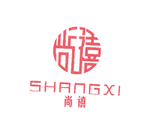 尚禧