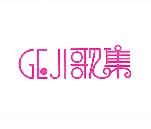 歌集