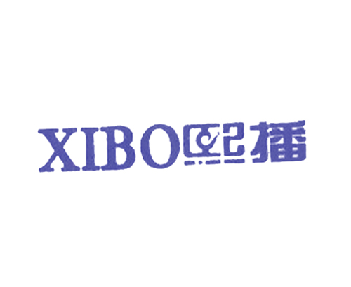 熙播