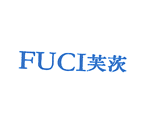 芙茨