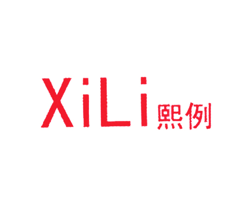 熙例