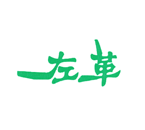 左革