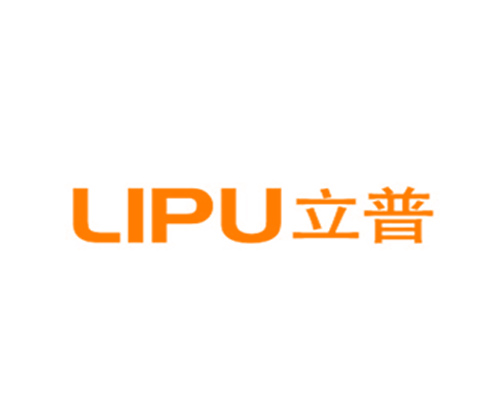 立普