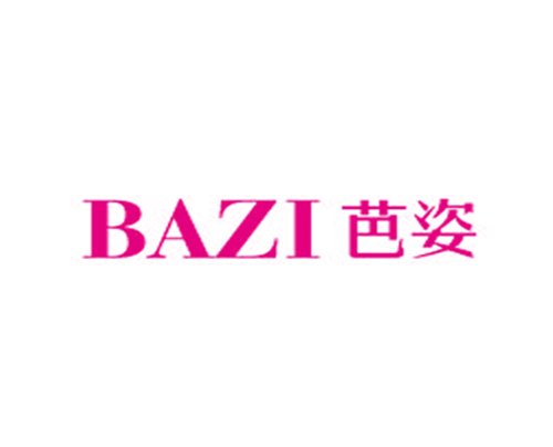 芭姿