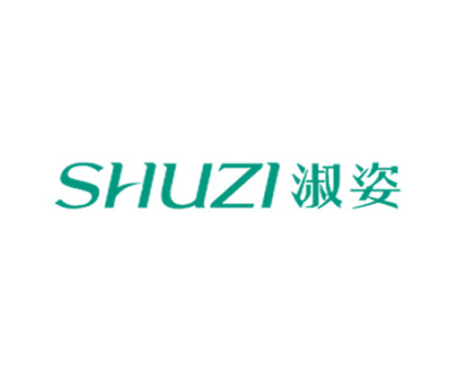 淑姿