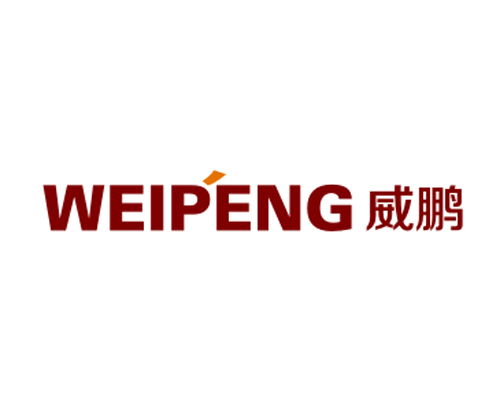 威鹏
