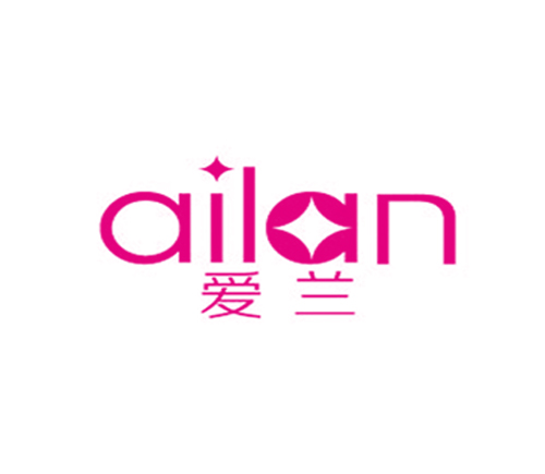 爱兰