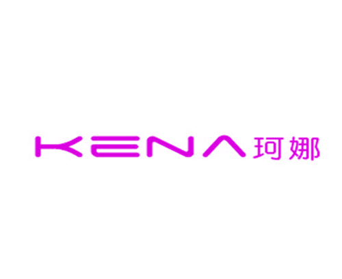 珂娜