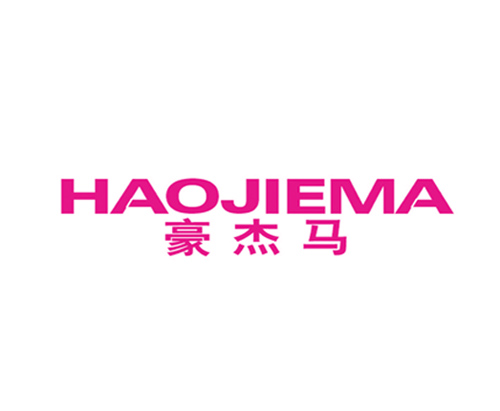 豪杰马