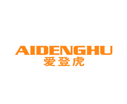 爱登虎