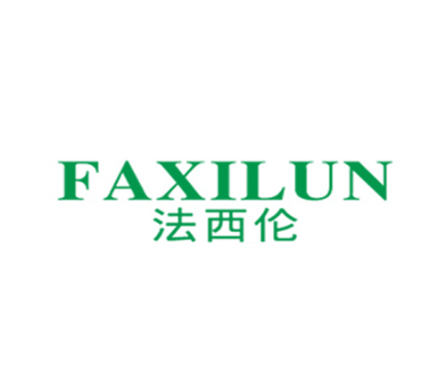 法西伦
