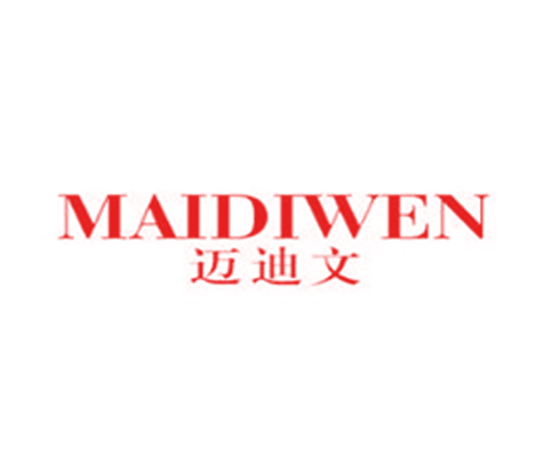 迈迪文