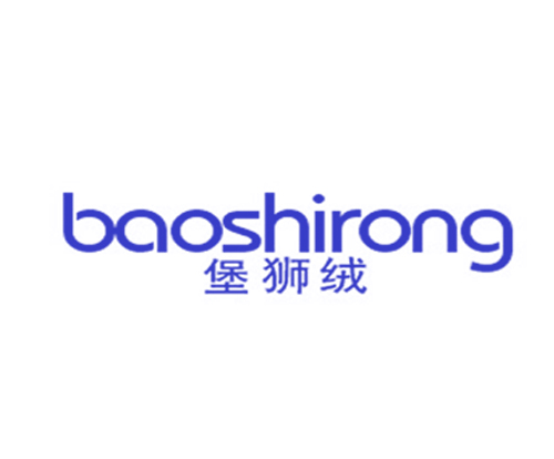 堡狮绒