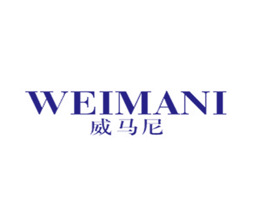 威马尼