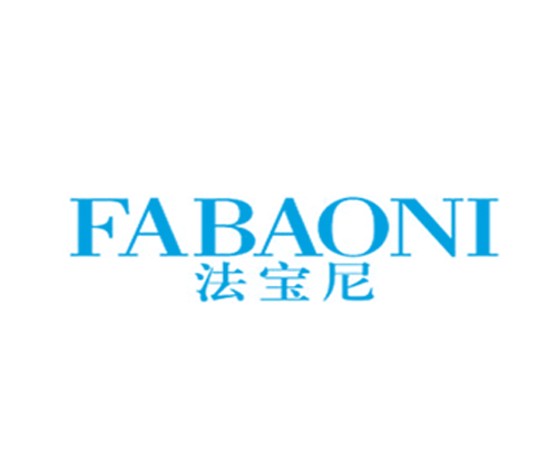 法宝尼