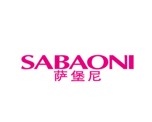 萨堡尼